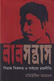 durbar_shop Books